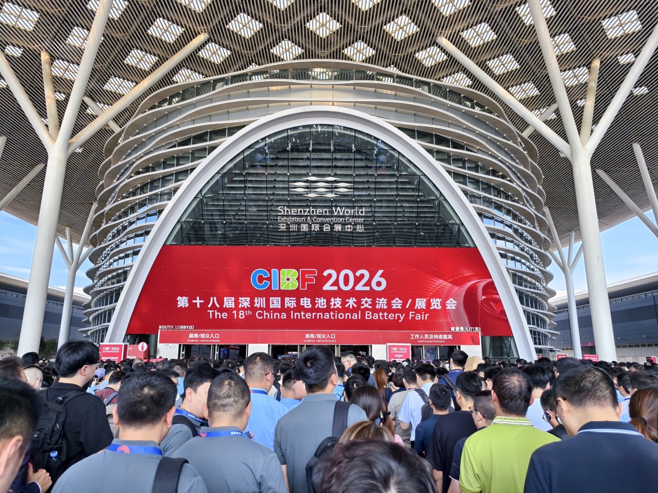 STCC 携手 GKM 成功参展 2026 CIBF